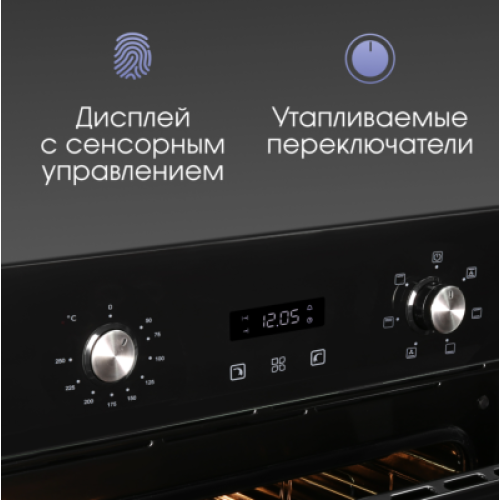 Духовой шкаф Zigmund & Shtain E 164 B