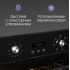 Духовой шкаф Zigmund & Shtain E 164 B