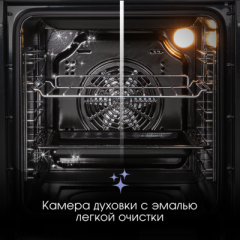 Духовой шкаф Zigmund & Shtain E 164 B