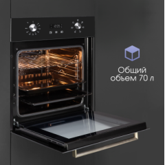 Духовой шкаф Zigmund & Shtain E 164 B