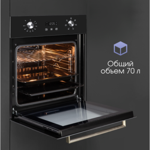Духовой шкаф Zigmund & Shtain E 164 B