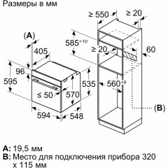 Духовой шкаф Bosch Serie 4 HJA737BR0