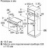 Духовой шкаф Bosch Serie 4 HJA737BR0