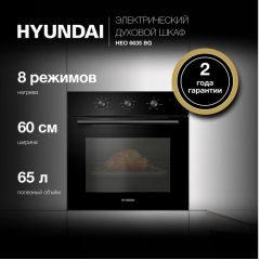 Духовой шкаф Hyundai HEO 6635 BG