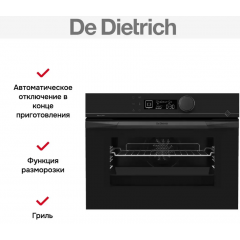 Духовой шкаф De Dietrich DKP4531B