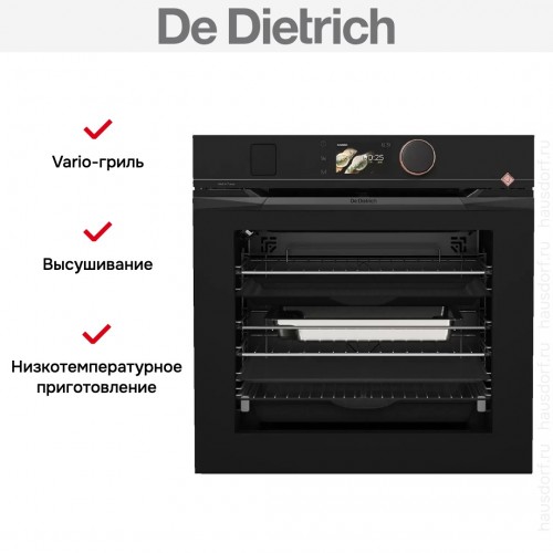 Духовой шкаф De Dietrich DOR4747Н