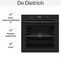 Духовой шкаф De Dietrich DOPH375B