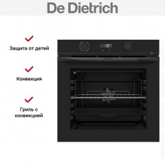 Духовой шкаф De Dietrich DOPH375B