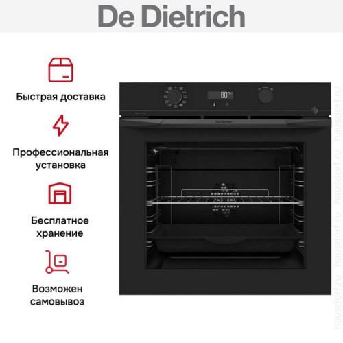 Духовой шкаф De Dietrich DOPH375B