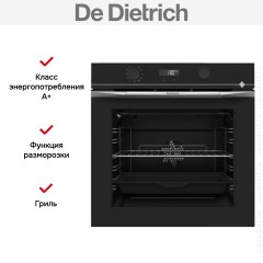 Духовой шкаф De Dietrich DOPH375X