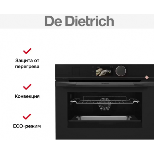 Духовой шкаф De Dietrich DKR4741B
