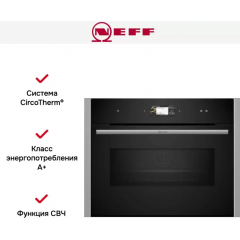 Духовой шкаф NEFF C24MS31N0