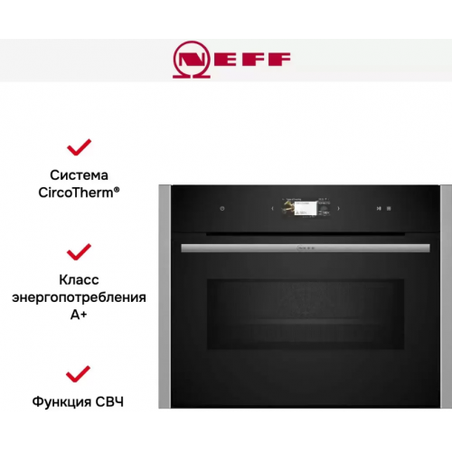 Духовой шкаф NEFF C24MS31N0