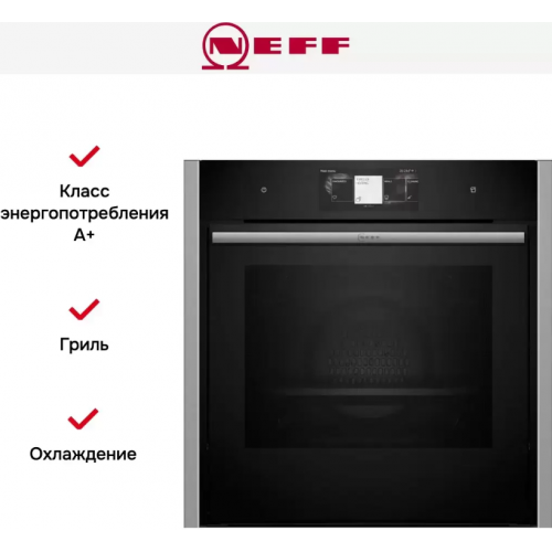 Духовой шкаф NEFF B64VT73N0