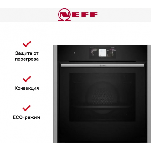 Духовой шкаф NEFF B64CT73N0