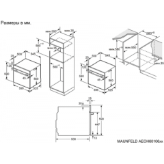 Духовой шкаф Maunfeld AEOH60106W