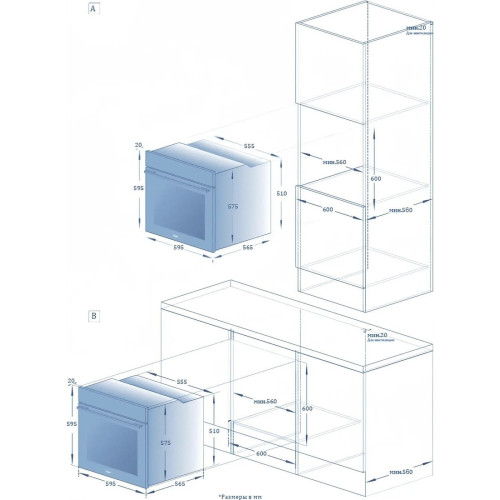 Духовой шкаф HAIER HOQ-R2ARN3WB