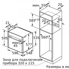 Духовой шкаф NEFF B47FS22N0