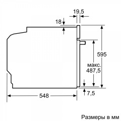 Духовой шкаф Siemens HB656GHS1