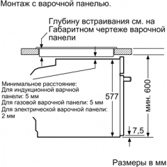 Духовой шкаф Siemens HB675G0S1