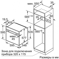 Духовой шкаф Siemens HB675G0S1