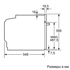 Духовой шкаф Bosch HBG634BB1