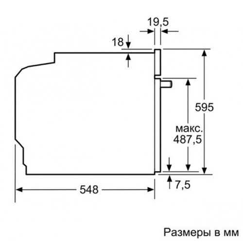 Духовой шкаф Bosch HBG634BB1