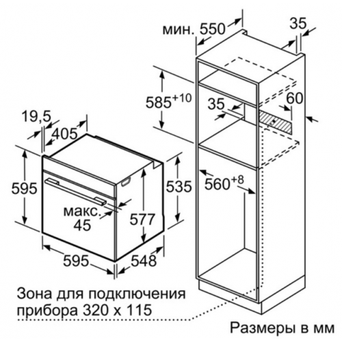 Духовой шкаф Bosch HBG634BB1