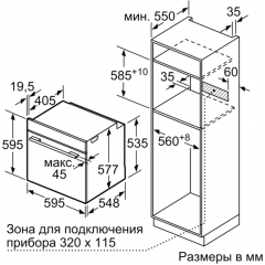 Духовой шкаф Bosch HBG634BW1