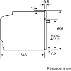 Духовой шкаф Bosch HBG634BW1
