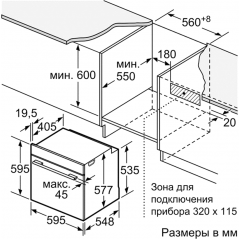 Духовой шкаф Bosch HBG634BW1
