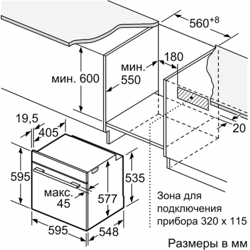 Духовой шкаф Bosch HBG634BW1