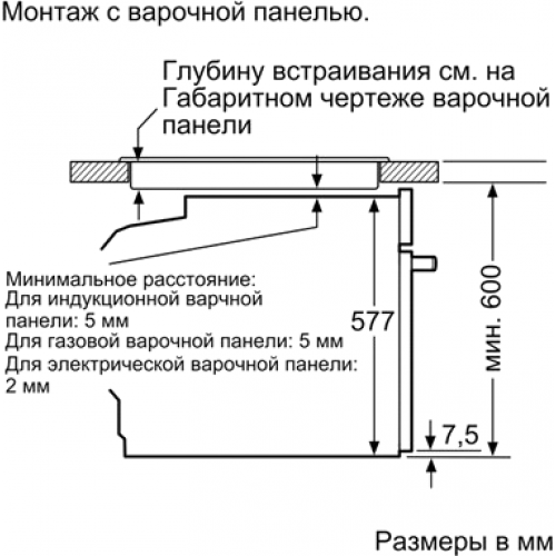 Духовой шкаф Siemens HM678G4S1F