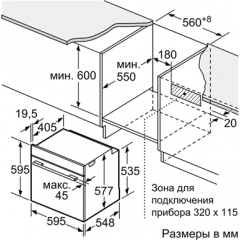 Духовой шкаф Siemens HN678G4S1