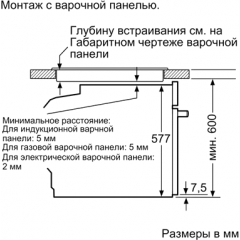 Духовой шкаф Siemens HS658GXS1