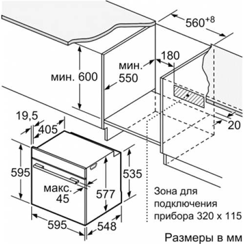 Духовой шкаф Siemens HS658GXS1