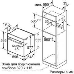 Духовой шкаф Siemens HS658GXS1