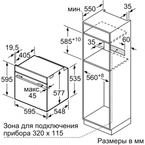 Духовой шкаф Siemens HS658GXS1