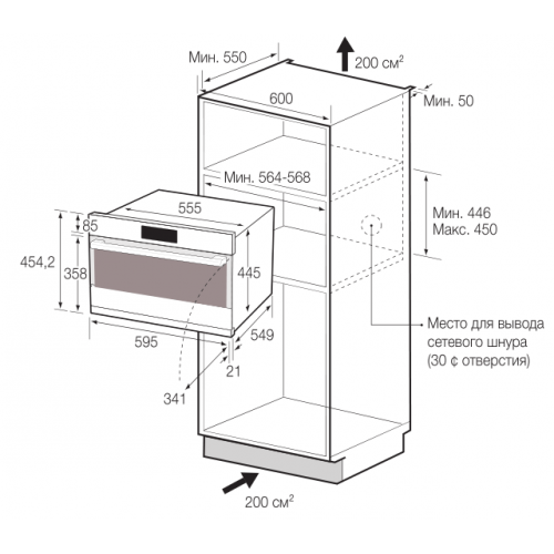 Духовой шкаф Samsung NQ50H5533KS