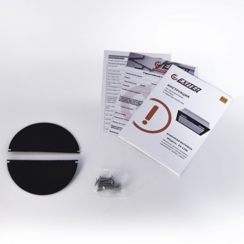 Вытяжка Exiteq EX-1246 black