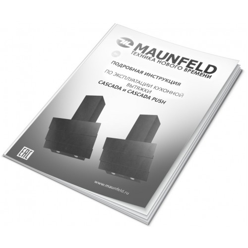 Вытяжка Maunfeld Cascada 60 (бежевый)