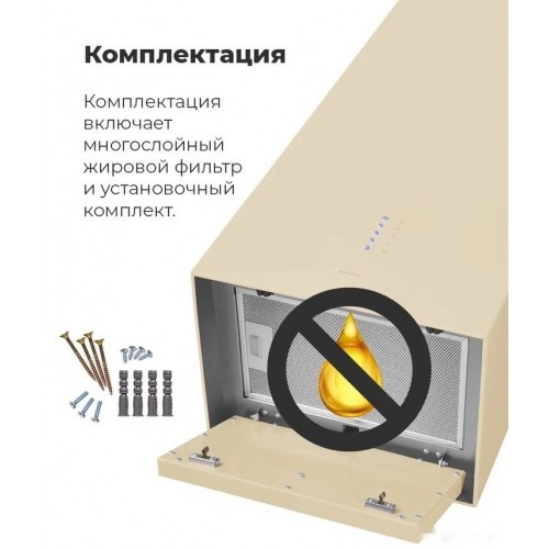 Вытяжка Maunfeld Bath Plus 402 (нержавеющая сталь)
