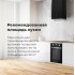 Вытяжка Maunfeld Bath Plus 402 (нержавеющая сталь)