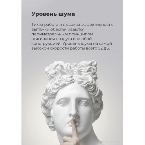 Вытяжка Maunfeld Bath Plus 402 (нержавеющая сталь)