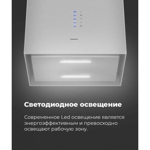 Вытяжка Maunfeld Bath Plus 402 (нержавеющая сталь)