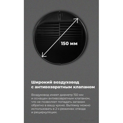 Вытяжка Maunfeld Bath Plus 402 (нержавеющая сталь)