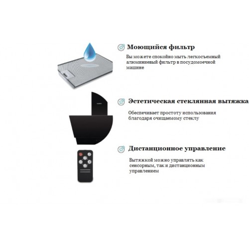Вытяжка Schtoff Albina 60 (черный)