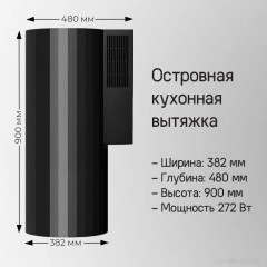 Вытяжка Maunfeld Adelaide 39 Wall (розовое золото)