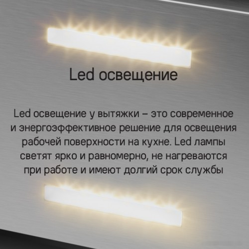 Вытяжка Maunfeld Bath Plus 402IL (золотой)