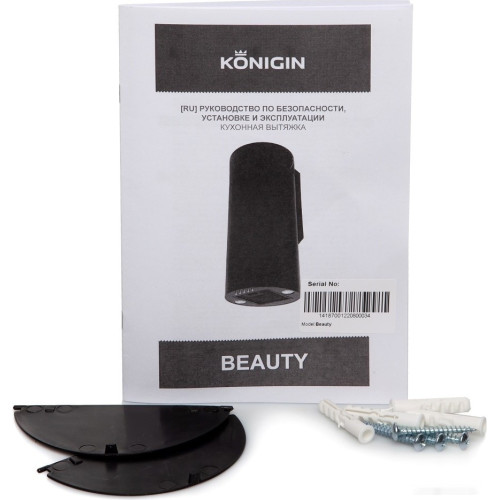 Вытяжка Konigin Beauty 31 (нержавеющая сталь)